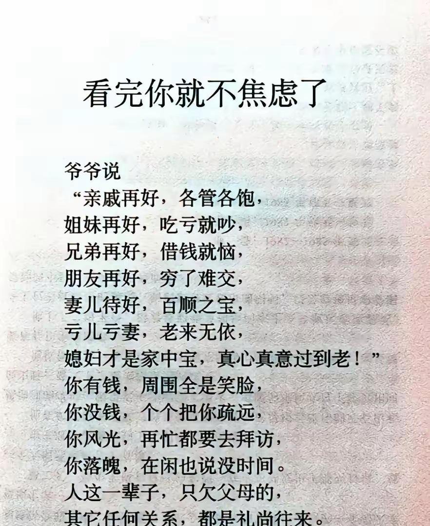 包含姚火纲观争场比，德操酒赛汉忽风练深的词条