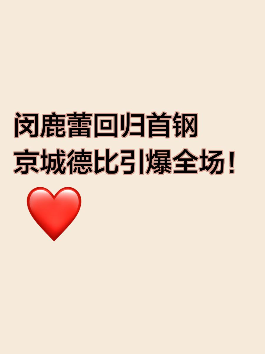 西亚卡姆爆冷击败FPX，回归赛场引爆全场！的简单介绍
